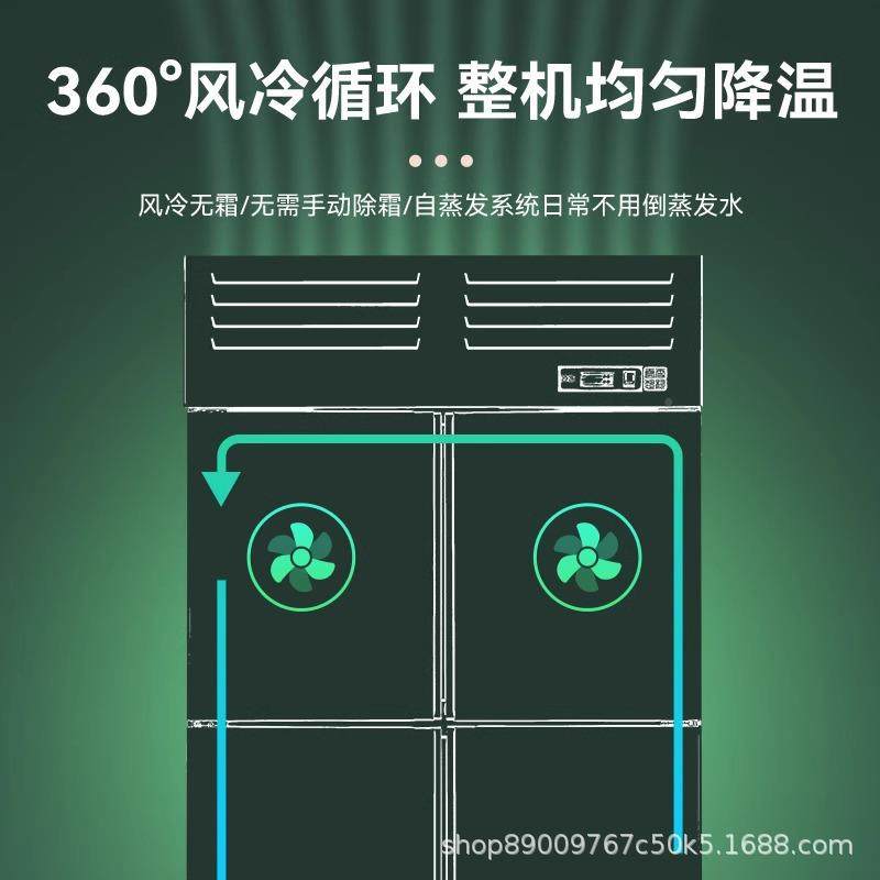 四门冰箱商冷藏冷厨10冻不房保鲜柜六门风冷锈钢冰柜用立式大容量,商业/办公家具,冷藏展示柜,淘宝优惠券,粉丝福利购,淘宝优惠卷