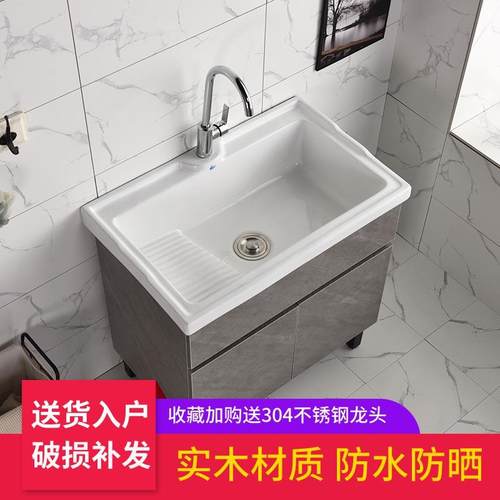 5V陶瓷洗池户带搓板衣一547体柜阳台用实木洗衣柜小型浴室柜家洗