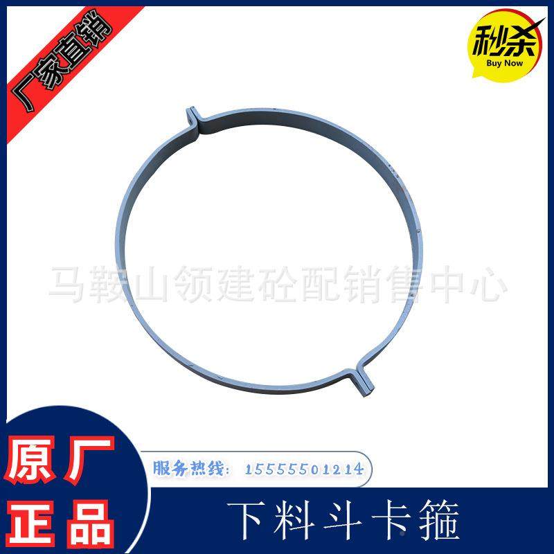 搅拌机下料抱斗胶桶卡箍/胶套子卡三一/120/180料中联搅拌站下斗,标准件/零部件/工业耗材,其他液压元件,淘宝优惠券,粉丝福利购,淘宝优惠卷