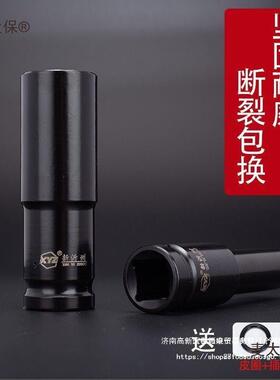 1/麦一2加VAY长电手套筒套装整套六角套管8-32mm汽修套头多功太扳
