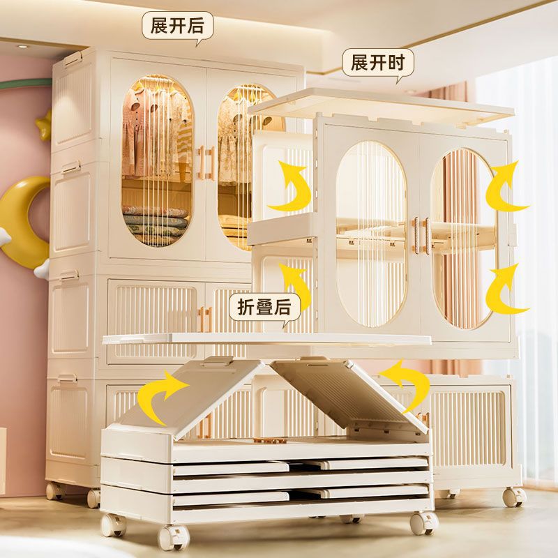 塑料免安装折叠收纳简易衣柜