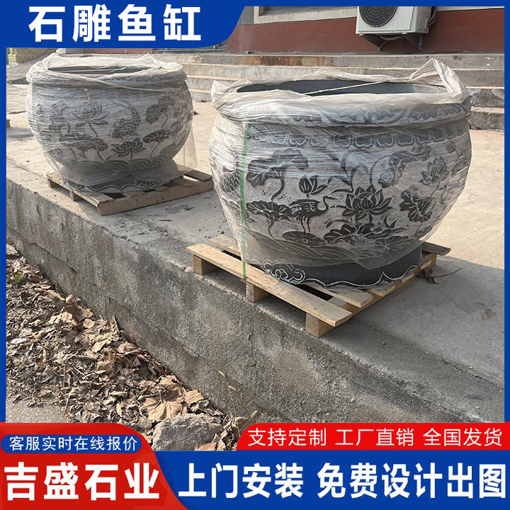 中式石槽养鱼流水石缸 户外庭院青石雕刻鱼缸 园林仿古荷花鱼缸