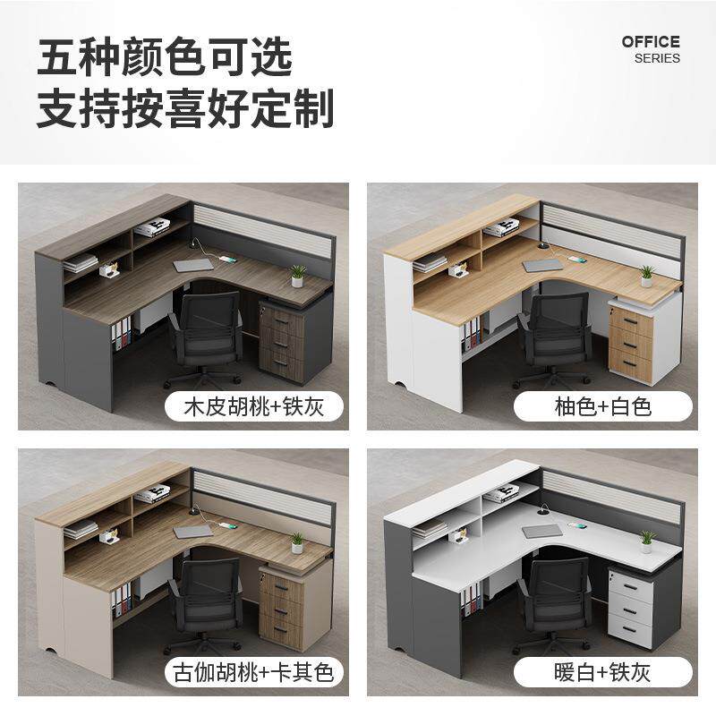 6财务办公桌员桌椅组合公司4人位人简约办公桌bgz-1子工办双公室