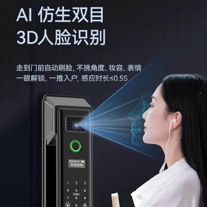 人电识别智能锁家用防V7P-plus带盗门指纹锁子门锁安全脸入户门监