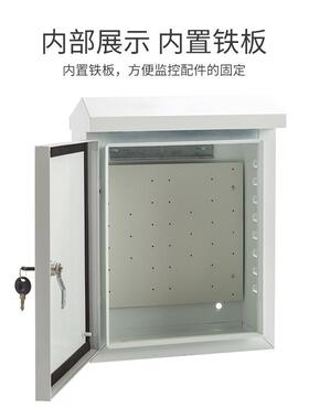 202监控防水箱外铁质502180*400*配180室防源雨盒电交换机弱电电