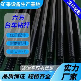 矿潜孔台车煤钻杆R28R25R28隧道挖风钻杆掘矿山用杆凿岩机H22钻六