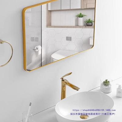 免打665孔家梳妆台化妆浴室镜子自粘小壁挂镜所用型卫生间贴墙厕