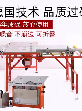 专木工精用割机KGP台无尘子切母台锯推台电锯密工作台多功能一体