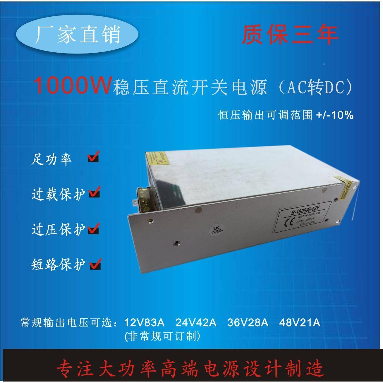 变器220伏变1压2v24V306V110V2CKA0V100瓦电源灯条工业设备专用高