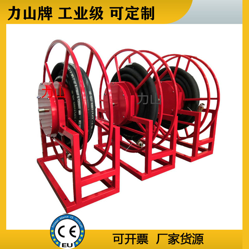 矿用防尘耐高温高压卷盘