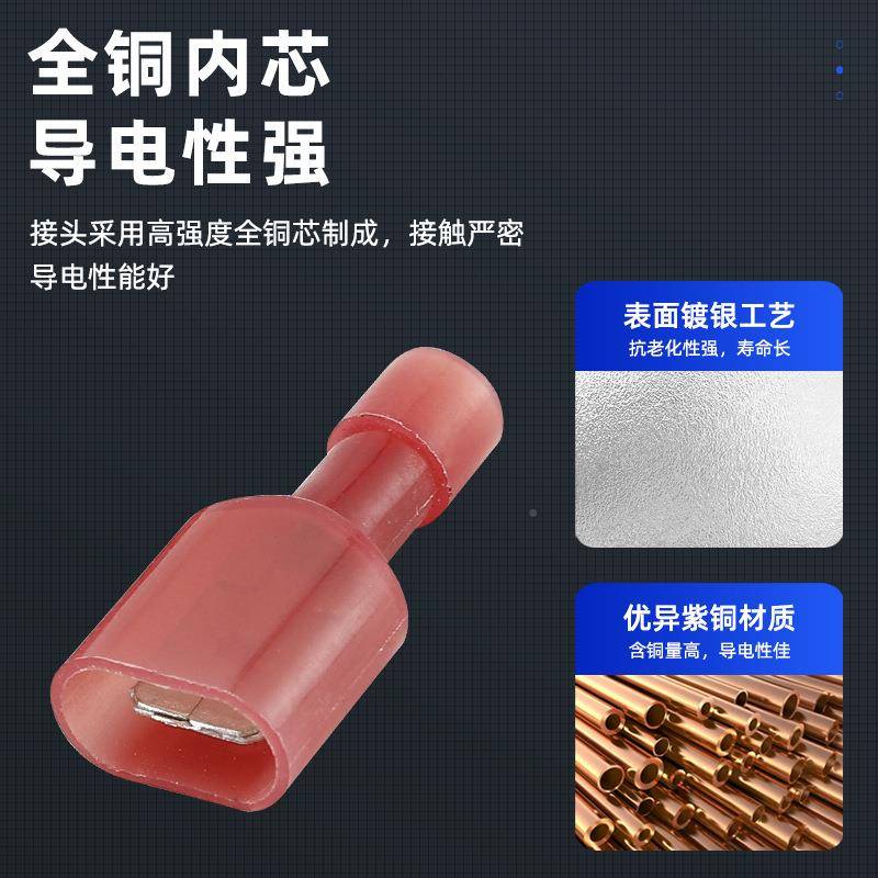 MFN尼龙公全绝缘接头插尼龙全106绝T缘簧公D端头型冷压接线端子