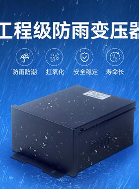 户外防雨源变压数器1V24VLE60WD电码管广告灯箱发光2字开关电源