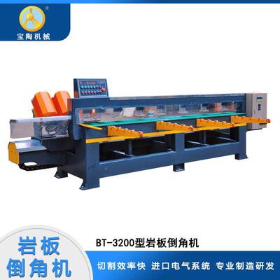 BT3200型BT-3200顿板倒角机沃陶瓷大岩倒边机沃顿岩板板45度倒角
