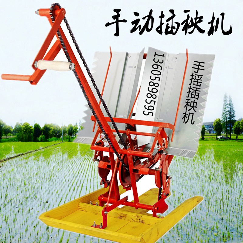厂家直销小型手摇两行水稻插秧机