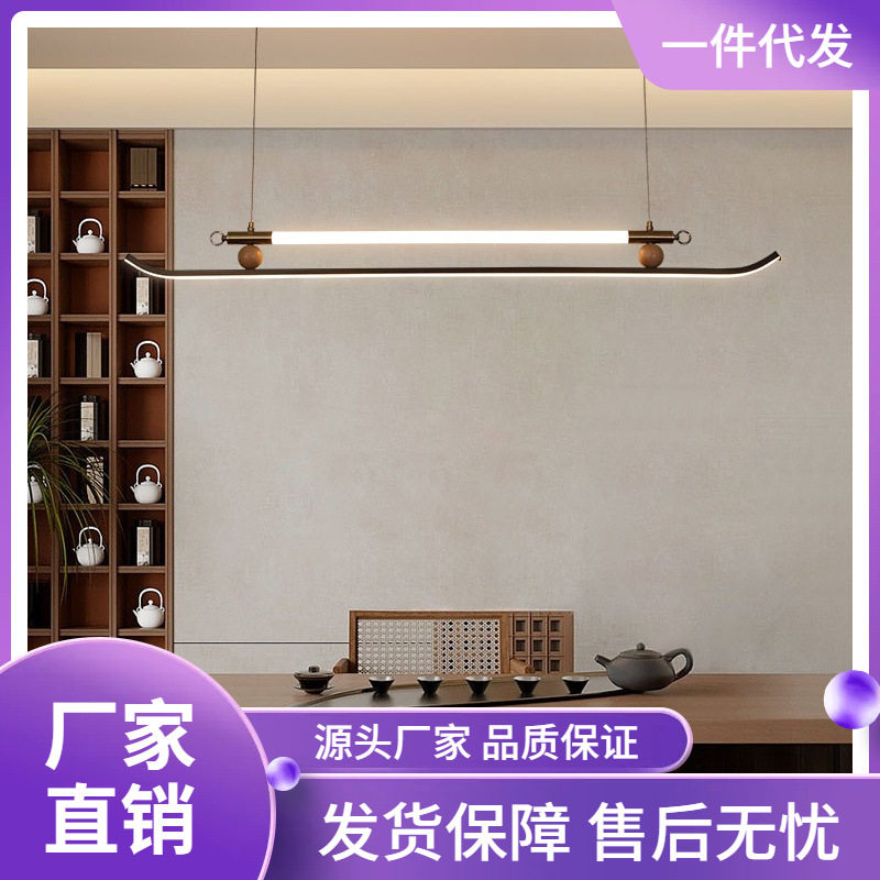 新中式茶台茶桌吊灯现代简约书房吧台餐厅灯创意个性长条茶室吊灯