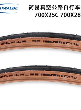 世文真SchwalbeOne公路自行车700x25C外28C空折叠防刺古铜世文Sch
