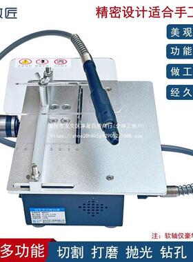 微小匠台锯微型切割机用型木工DPG锯多功能桌家面台锯精密文玩电