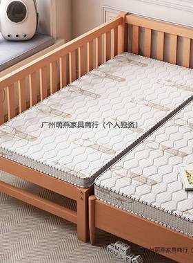 加厚GSS可椰人棕垫天然椰棕垫乳胶垫拼接折双可定拼接叠床实木儿