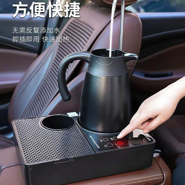 12V24V车载茶自吧米忆之星自烧水壶电热速壶粘底座动上水快烧水沏