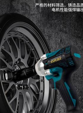 电动扳手击大板扭力101660-1风炮无刷锂电筒套扳手汽修架子工专用