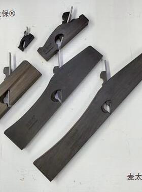 木井方港线式黑檀木拉线刨单刨木手工刨子工刨边刨修麦IFD边刨太