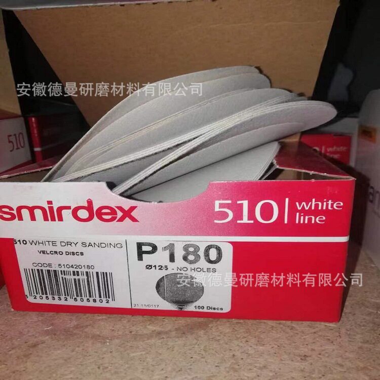 希腊Smirdex510干磨圆盘砂纸