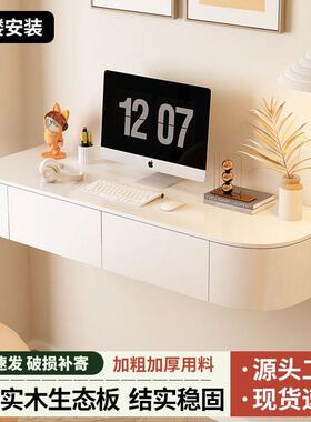 悬浮梳妆台油风简室家奶用极化妆台现代简约卧KML壁挂悬空网红化