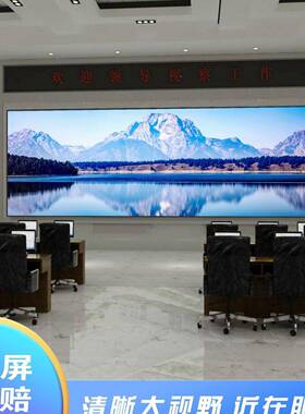 室内高接清全彩p1L.86ZYR_001小间距ED无缝拼显示屏屏大幕会议展