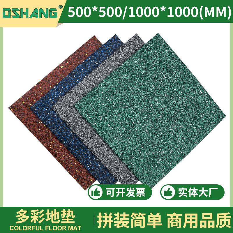 室外地橡胶地垫epmd垫健身房隔音纯色操地垫幼儿园场户TXW外小区