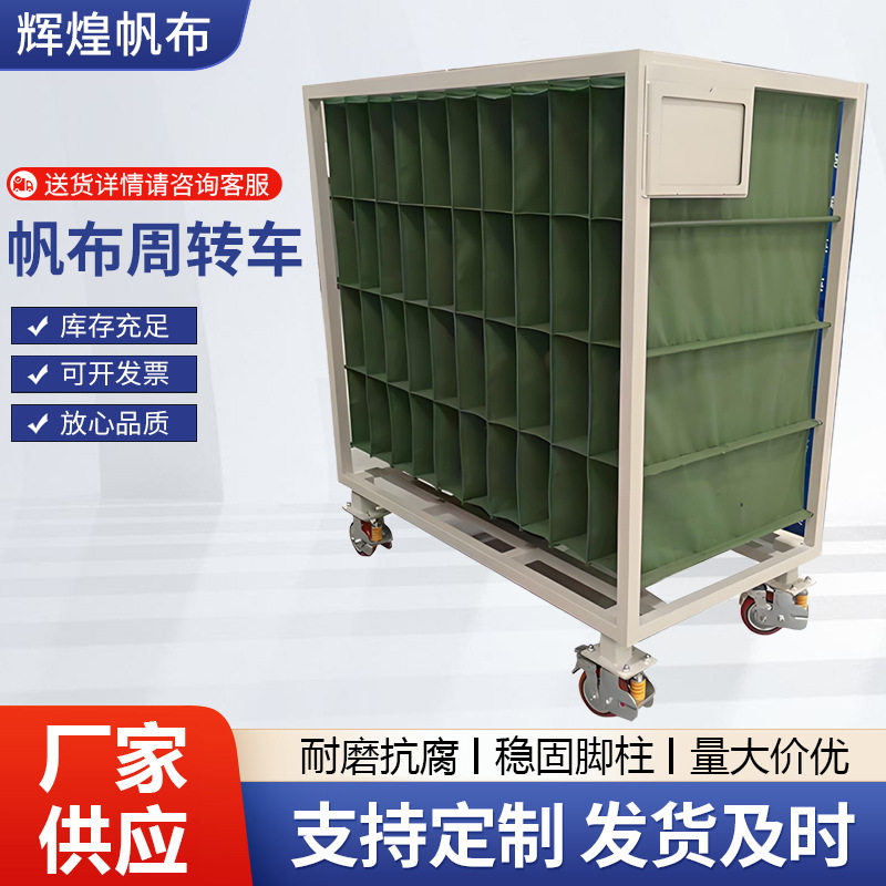 帆布双色物流仓储周转布袋