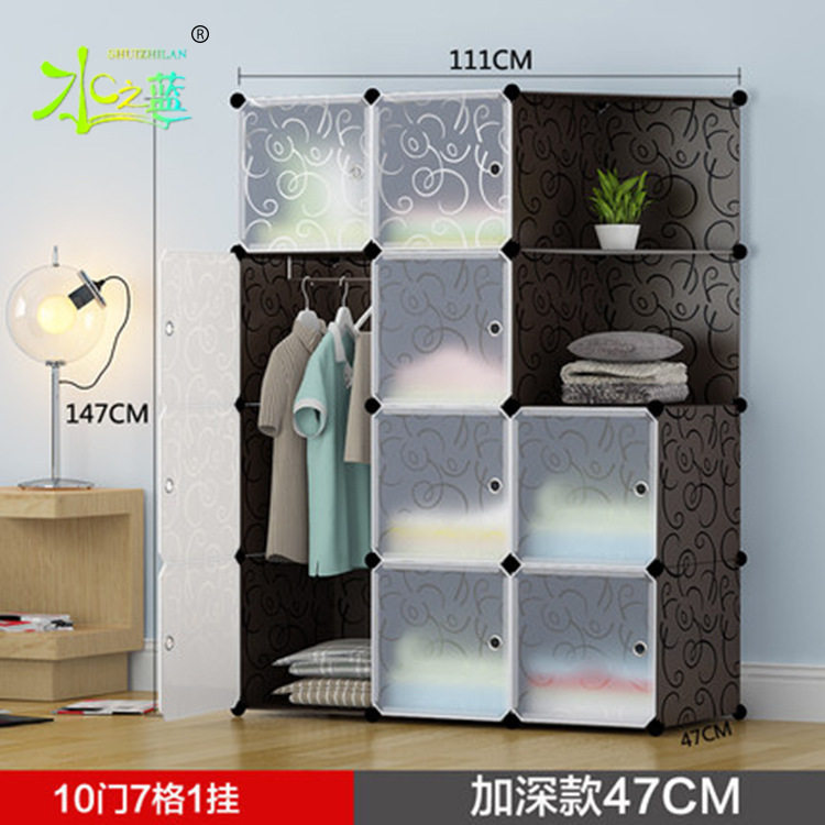 水之蓝塑料折叠多层简易衣柜