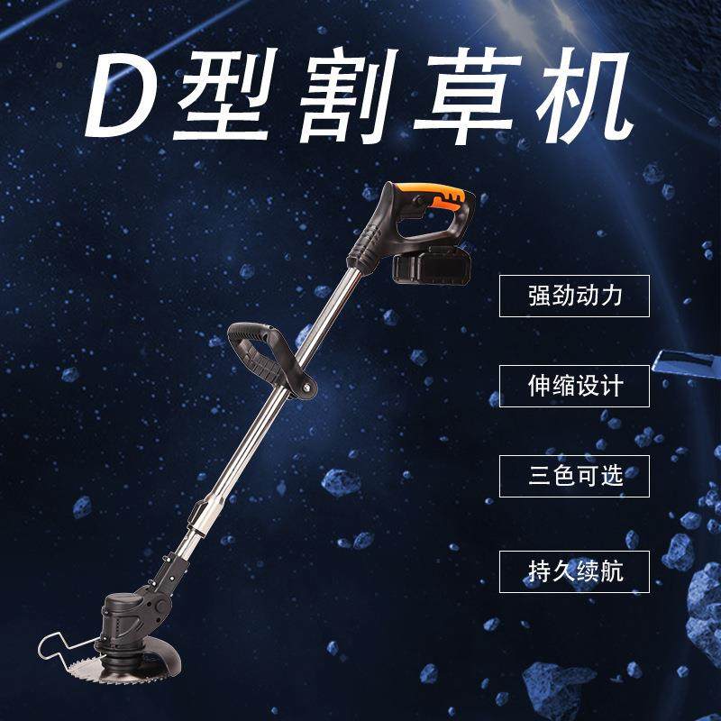 电动割草草机充电用TLE式锂电、家便、捷除机