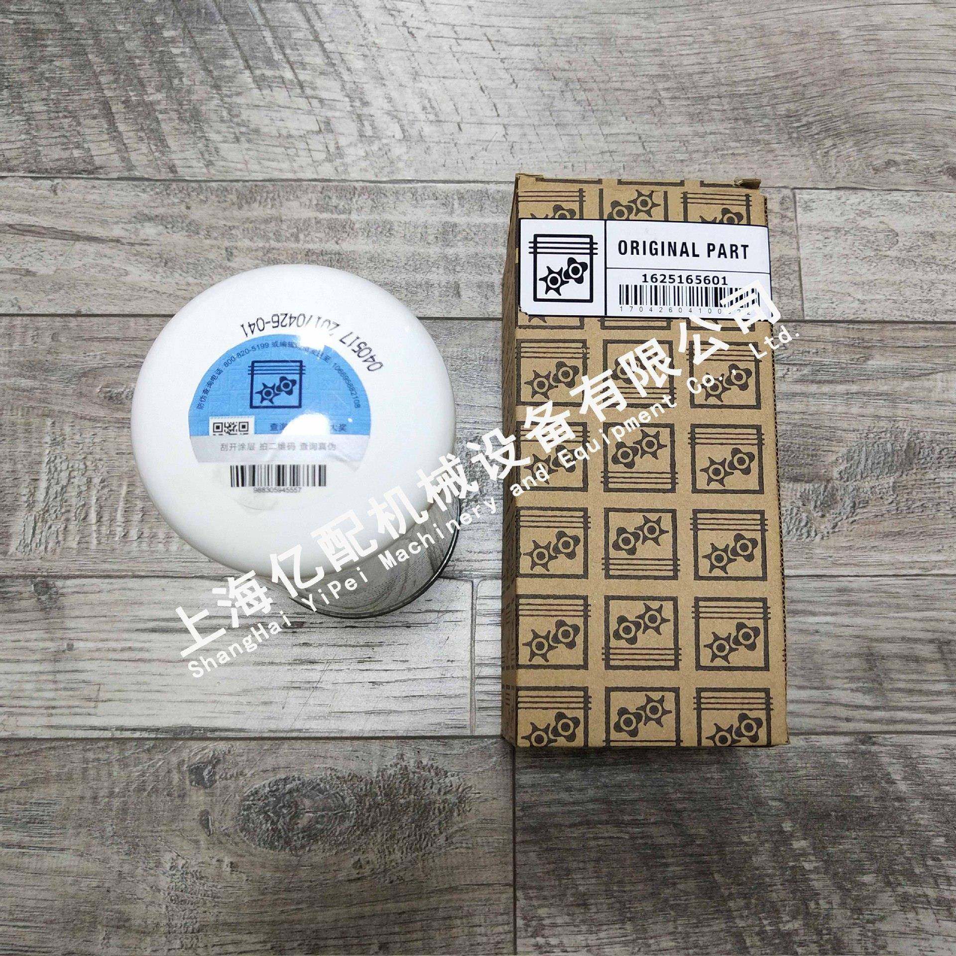 博莱特空压机三滤162516滤5601博莱特空机油滤/博16251656莱特油,机械设备,压缩机,淘宝优惠券,粉丝福利购,淘宝优惠卷