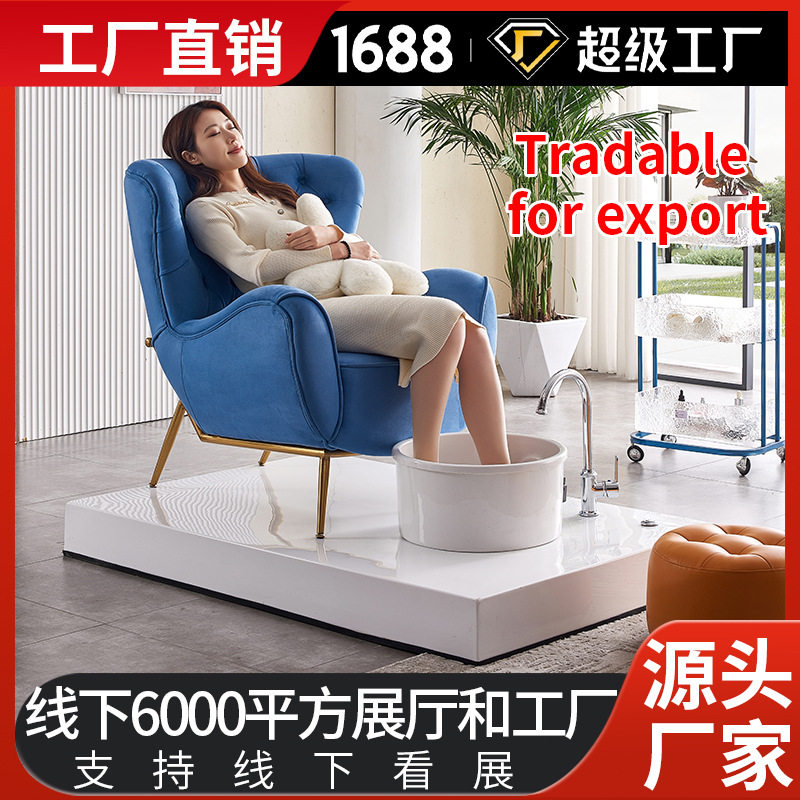 美甲沙发电动足浴按摩椅手足护理多功能洗脚椅专用美睫沙发美足椅