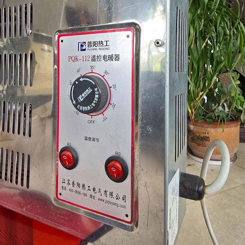 不锈钢热恒温电暖器驻加热器预制舱保暖方开JFN车关双工业温控加