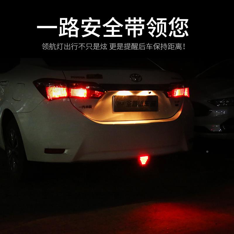 爆汽车led车灯通用改装后唇车尾追防尾BNY警示闪灯用刹车巡航灯