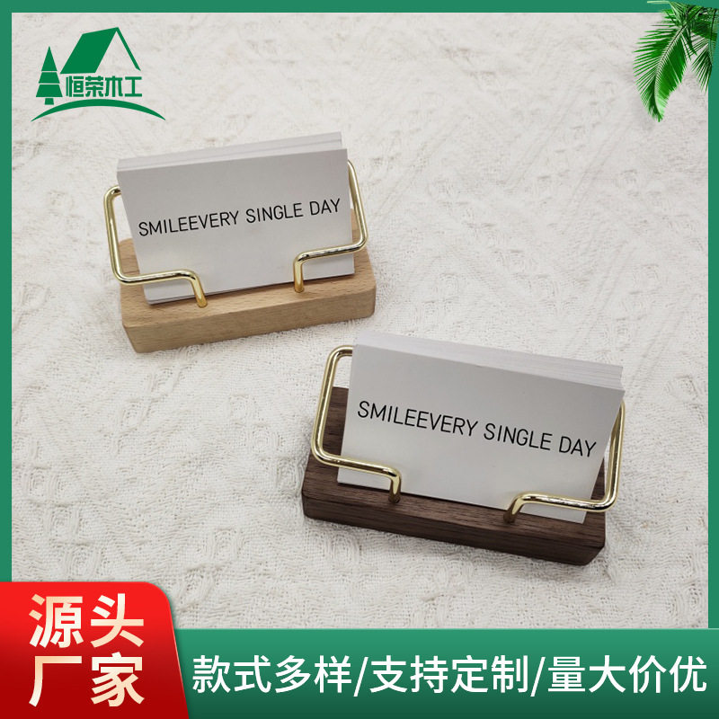 创意高档桌面商务名片展示架