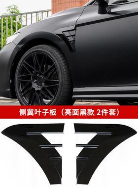 55018-2款84板/9代凯美侧翼瑞叶子侧标贴出风口装饰改装