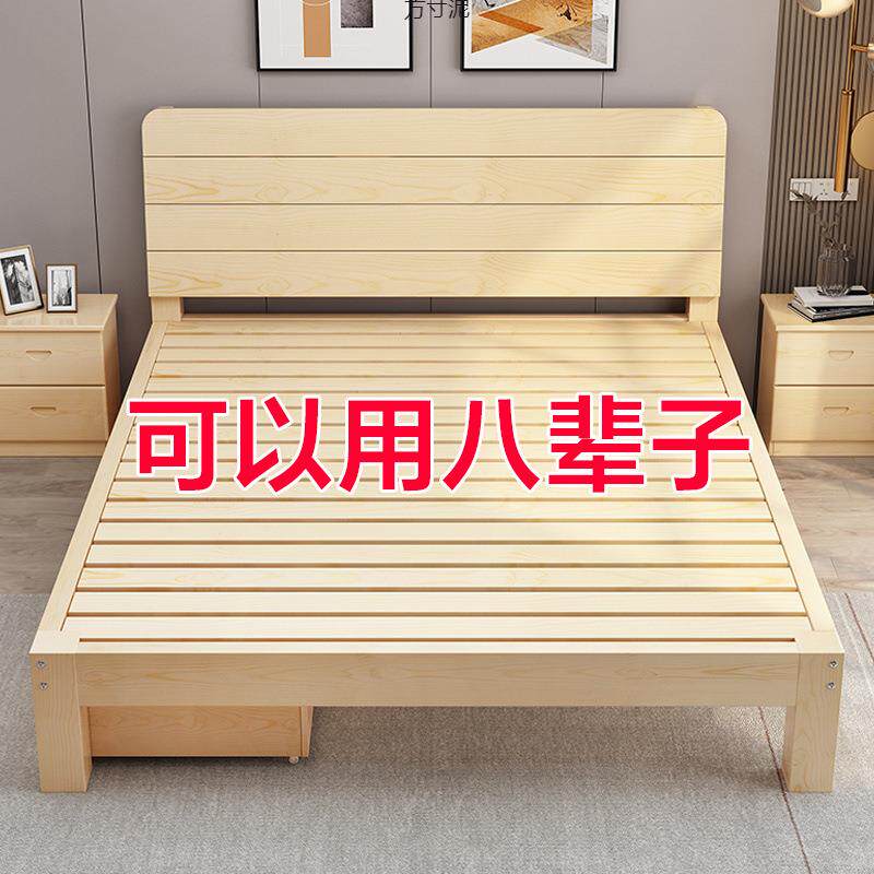 实木床易15松木双人床1.8.米现代简约经OKE济型出租房1m简单人床