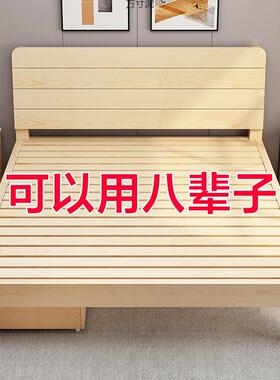 实木床易15松木双人床1.8.米现代简约经OKE济型出租房1m简单人床