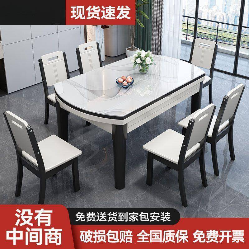 岩板餐桌餐椅组合可缩折叠储物MTM方圆伸两用轻奢家用桌藏隐式电