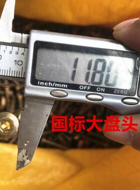 大量盘头内六角边丝倒内六彩螺锌镀锌圆头六角79312螺丝彩锌角白