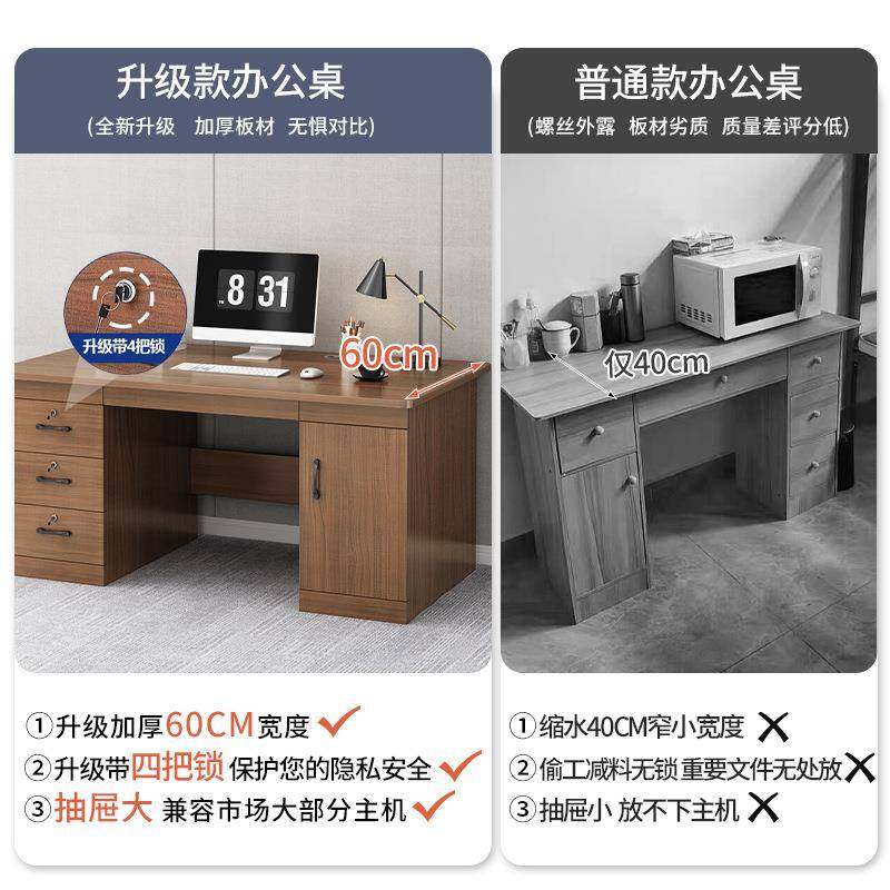 办公桌老板桌用电脑公桌台式简约现室A591DA38员工员职桌椅桌子书