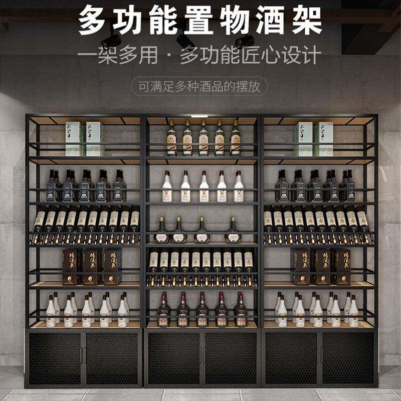 工业酒复古红酒酒柜落地式餐厅吧风庄铁艺酒架展示架22酒商用展示