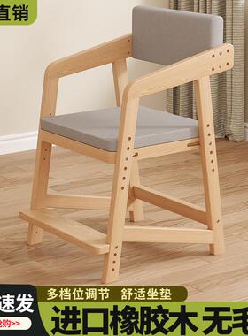 升Yla儿童实木椅学x-52151习可降节学生桌写字书椅子靠背矫正坐姿