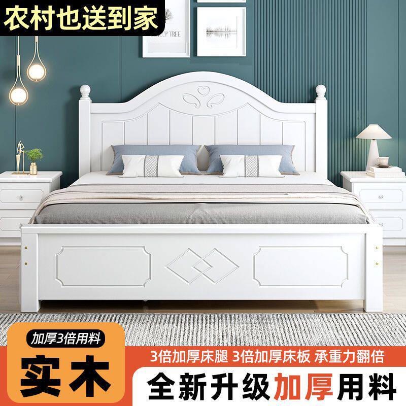 现代简约实木床1.8家用双人1.0M主卧出租房1.5米经济型欧式单床