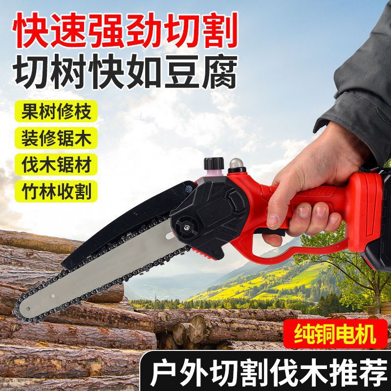 德国进口充电手提锂电链锯