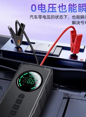 车载停充气泵汽车应急启气动电源搭电智宝无线74726便携式能启车