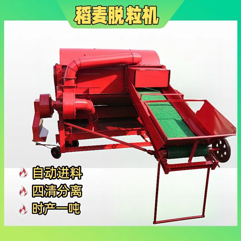 125型柴油机稻麦脱粒机