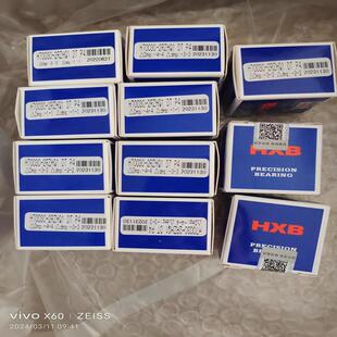 H7003QC 2RH1DTP4Z雕刻机主轴轴承HXB华星接轴承角783触球轴承